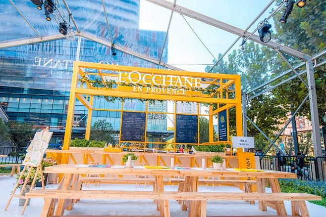 欧舒丹L'OCCITANE“普罗旺斯的探...