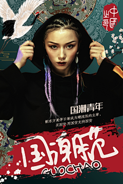 angel牙采集到中国风人物