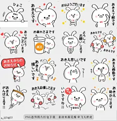 @飞天胖虎 line贴图表情包贴纸[编号3374877]Sticker for Ms.Akie  This is a honorific sticker of Ms.Akie use.a