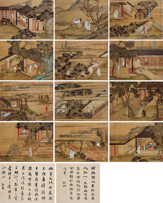 仇英仇英款西厢记册页作品欣赏