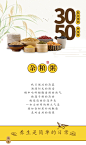 鹊草 30袋装五谷杂粮粥组合 米面粗粮杂粮饭养生粥米八宝粥原料3kg【图片 价格 品牌 报价】-京东