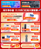 【海尔HRO10H11-2U1】海尔（Haier）玉净鲜活水净水器家用净水机1000G大通量双出水厨下式RO反渗透直饮母婴直饮过滤器HRO10H11【行情 报价 价格 评测】-京东