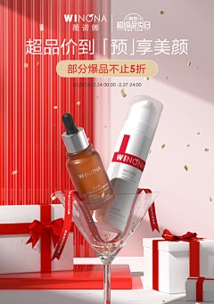 派大星Xman采集到圣诞节