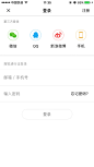 APP_登录注册页面