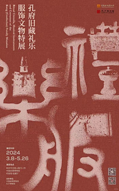 空空的行囊不空采集到复古海报