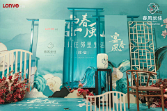 匹诺曹tyy-采集到活动创意疯汇or现场