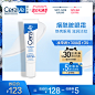 cerave补水保湿淡化黑眼圈眼霜 适乐肤改善眼袋干纹男女学生正品-tmall.com天猫