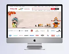 创意手绘复古banner|banner,手绘复古,创意banner,手绘banner,创意手绘,复古banner,创意,手绘,意境,纹理背景,脸谱,水墨,古色古香,古风海报,水墨风,其他,背景图