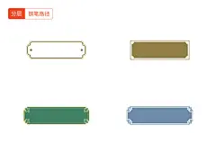 购买按钮,年货节购买按钮,中国风按钮,古典按钮,新年按钮,漂亮按钮,漂亮的按钮,