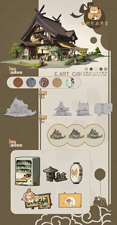 o蝉o采集到场景培训 艺数绘