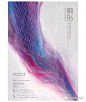 |海报设计|—对角构图可以变化出多少种版面效果_位置 : 一些基本的版面构图法：上下构图、左右构图、对角线构图、中心构图、四角构图、自由构图等。 对角构图之一 对角构图之二 将主要文字信息摆放在版面的右（左）上角位置 主图…