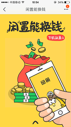 哇哦哦哦哦哇采集到UI