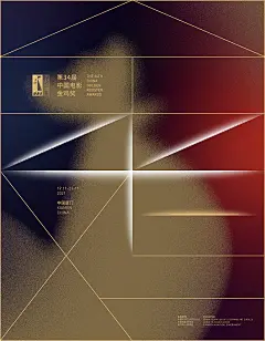 design Movies Poster Design posters