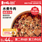 O1CN01RdcO1j1nvfHNR0dcy_!!0-item_pic.jpg (800×800)