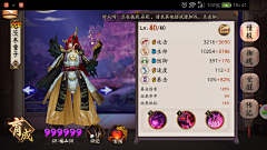 Joyce17采集到游戏