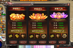 没有昵称94采集到复古传奇