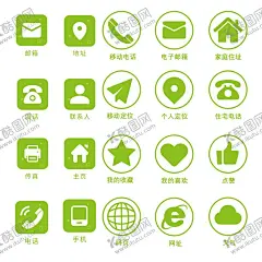 办公常用图标 【酷图网】矢量素材,矢量,素材,黑白图标,icon图标,网页小图标,web图标,扁平化图标,矢量图标,网页图标,地址,手机,电脑,网络,邮箱,电话,互联网,微信,名片图标,名片小标识,QQ,QQ头像,传真图标,IE标志,传真,矢量地址,电话图标,邮箱图标,地址图标,手机图标,腾讯QQ图标,座机图标,