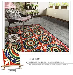 北欧式手绘复古花砖花片仿古砖瓷砖地板砖客厅厨房卫生间阳台300-淘宝网