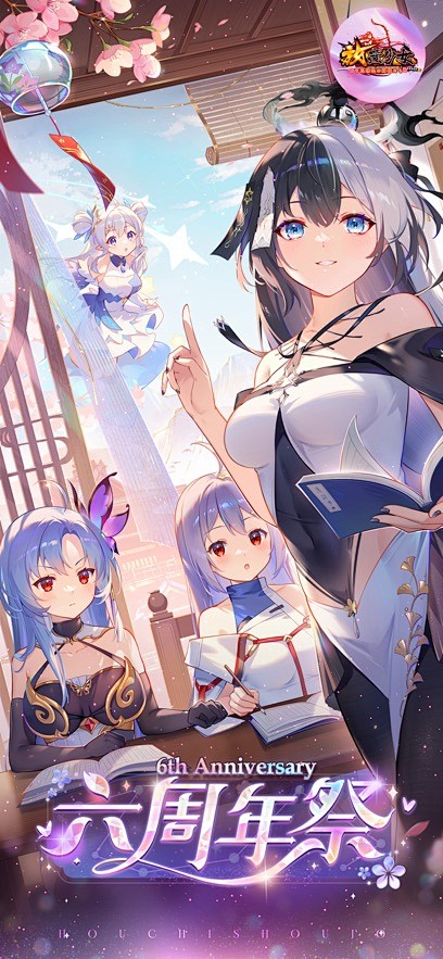 放置少女 - 百花繚乱の萌姫たち App...