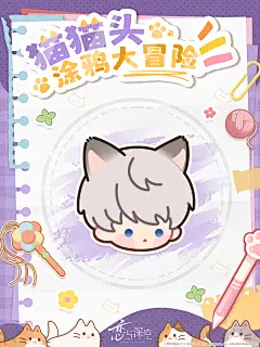 沈星回