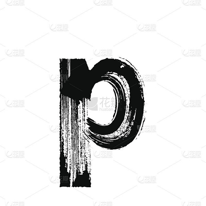 字母p用干画笔手绘。小写字母