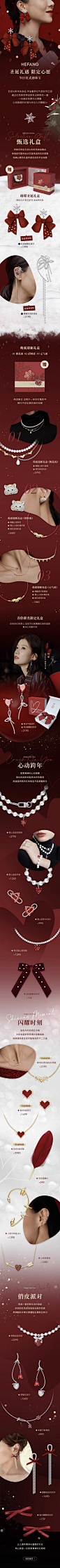 HEFANG Jewelry旗舰店