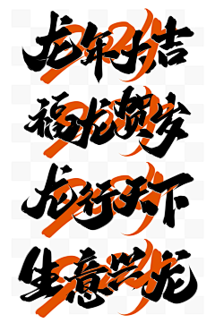 设计song采集到文字排版