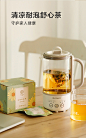 北鼎金银花菊花茶袋泡茶养生茶荷叶茶小袋装盒装花茶组合茶叶茶包-tmall.com天猫
