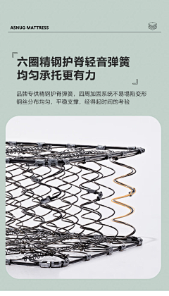J丶Rong采集到床垫详情