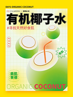 芽樱采集到2.5D
