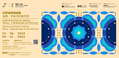 sootene采集到banner
