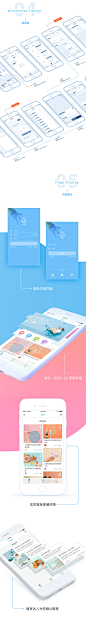 爱窝app