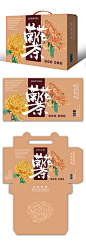 茶文化菊花茶茶文化包装设计