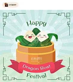 卡通可爱粽子插画  - 源文件下载【酷图网】粽子,手绘粽子,鲜肉粽子,粽子插画,美味粽子,粽子插图,包粽子,矢量粽子,卡通粽子,粽子图标,节日桌面,节日启动屏,手机启动屏,端午节素材,端午节插画,端午节,端午节海报