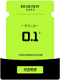 didiboy官方旗舰店