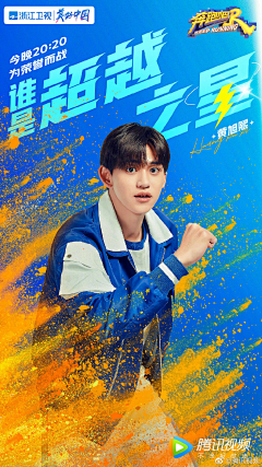 嘉嘉嘉R采集到参考-sport-人类