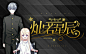 触人封面#诗小琴制作