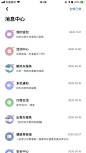 app ui 我的 个人中心 嘀嘀打车 嘀嗒