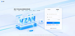 inputyp采集到官网