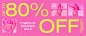 7 DAYS OF SUMMER SALE - UP TO 80% OFF ALMOST EVERYTHING!
