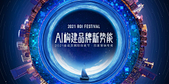 萨明灿采集到科技
