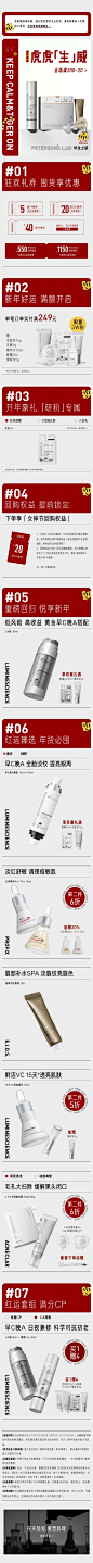 2022-01-23 [ 毕生之研旗舰店 无线端页面截图快照 ]