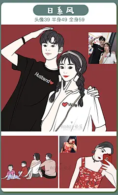 Q版手绘头像设计情侣卡通人物形象微信logo照片漫画表情包定制作-淘宝网