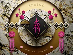【点击图片来源下载—2018高清新年喜庆海报背景素材】2018狗年 元旦 新年 纳福 迎春 舞台背景 海报 新年晚会联欢会背景素材 新年公司聚会舞台屏幕背景图片 礼物贺卡片 狗年生肖 图案 立体折纸效果卡片素材 新年促销活动海报 日历 挂历封面背景 印花图案  平面设计素材，灯笼 红色喜庆中国年 新年派对海报 产品包装装饰图案 中国风 金色 红色 喜庆元素 福字 鞭炮 春联背景 创意设计 插画海报 传统节日 喜庆2018狗年生肖传统迎春节剪纸新年海报卡片舞台背景设计素材图EPS矢量设计素材