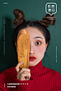 人与食物的奇思妙想：鹿马影像美食摄影学院学员创作-古田路9号-品牌创意/版权保护平台