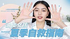 包凹子🍉采集到视频封面