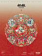 中国传统纹样 | 福寿安康团花纹-纹样复原