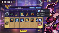 不用这采集到任务界面