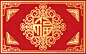 福气满满喜庆地毯地垫