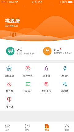 小丽紫采集到Lisa作品集